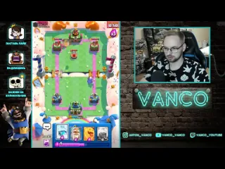 Vanco vanco самое странное новое испытание супер магический лучник это жестко clash royale