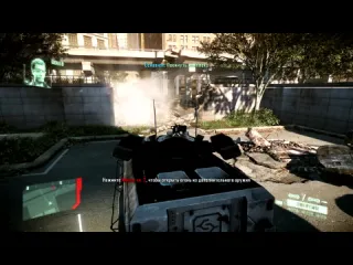 Novi о чем был crysis 2