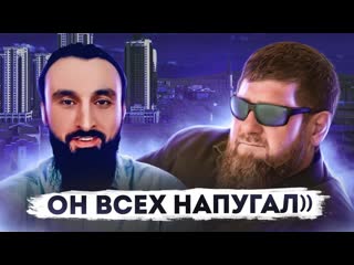 Abusaddam shishani как кадыров ездил на разборки в ингушетию