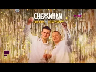 World music charts новогодние хиты нг 2024 новогодний плейлист лучшие новогодние песни новый год 2024