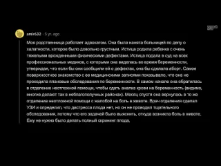 Тучный жаб юристы сливают самые безнаджные дела клиентов