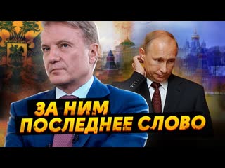 Daifivetop самый тайный и самый влиятельный человек россии с ним советуется путин