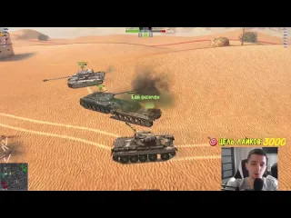 Beast world of tanks blitz т44 с деструктором обзор wot blitz