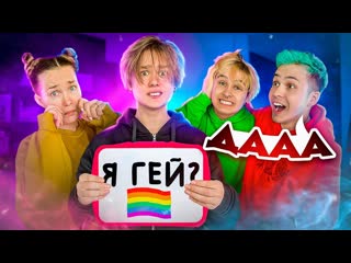 Danya pod кто знает меня лучше мама или друзья danya pod