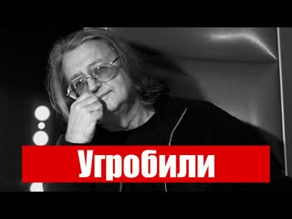 Последние новости тяжелая правда о смерти александра градского