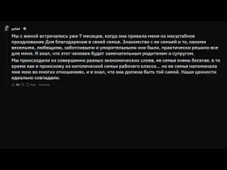 Полосатый мух парни когда вы поняли что она та самая