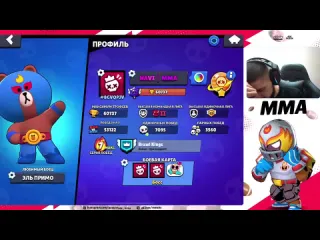 Brawl stars mma обалдеть подарки от сту деда мороза но получат не все