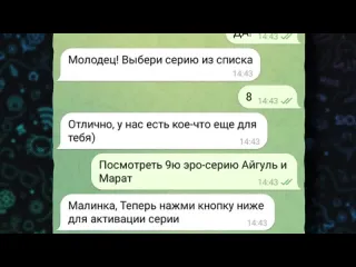 Rennix узнаю все данные мошенников и наказываю скам на сериале слово пацана