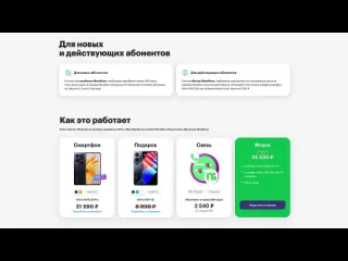 Wylsacom распаковал самый маленький iphone в мире на 3 дюйма