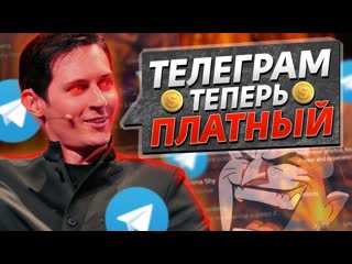 Daifivetop почему теперь все ненавидят дурова