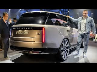 Alan enileev распаковка нового range rover 2022 с академегом и сарычевым в москве царьsuv от land rover