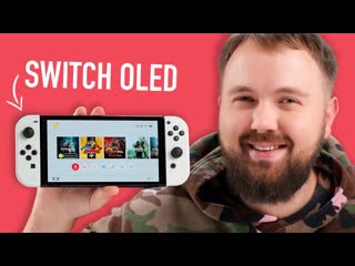 Wylsacom распаковка nintendo switch oled и 5 лет опыта с первой версией