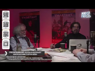 Живой гвоздь григорий явлинский алексей венедиктов и сергей бунтман персонально ваш 231223