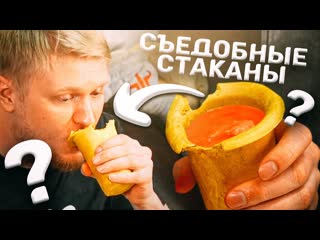 Oblomoff идея была хорошей но soupstation славный обзор