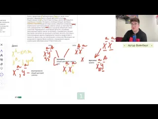 Ege hub биология егэ 2024 сцепленное с полом наследование ч3