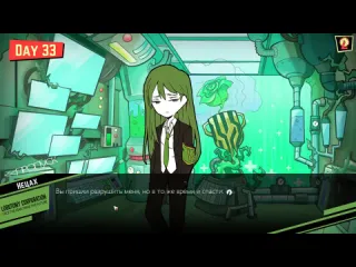 Aleph подавление ядра нецаха lobotomy corporation 19