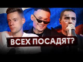 Daifivetop кто такой иностранный агент как изменится жизнь дудя morgenshtern и face