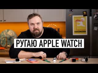 Wylsacom я придумал как пофиксить главную проблему apple watch