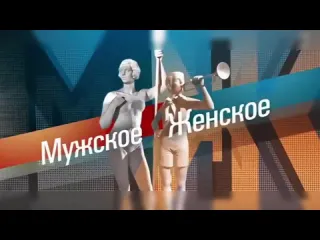 Ток шоу алкогольная точка мужское женское выпуск от 11092023 сегодняшний выпуск