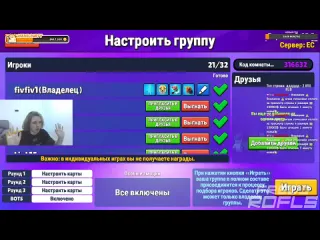 Fredj rofls фывфыв про сво прошлое и старый контент