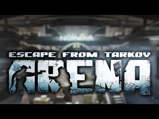 Holodilnick escape from tarkov арена первое dlc игры разбор тизера