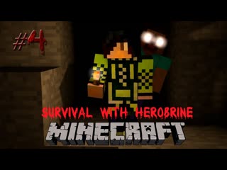 Thebrianmaps minecraft survival with herobrine 4 херобрин нападает