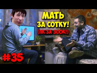 Brigman домушники игровая сборка пк от мастера за 300к рублей