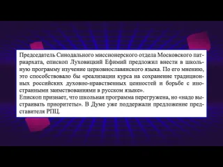 Павел астапов трешанина года разговоры о важном и прочие прелести