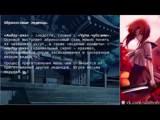 Sil прохождение higurashi no naku koro ni когда плачут цикады 20