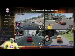 Оркподкастер cтримы лс23 урок физики для стримеров octodad beamng surgeon simulator 2 tabs