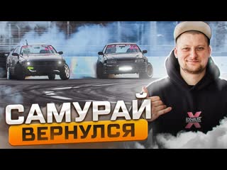 Роман burnout burnout валит на все бабки первый выезд разбили sx iddc 1 этап попал в топ