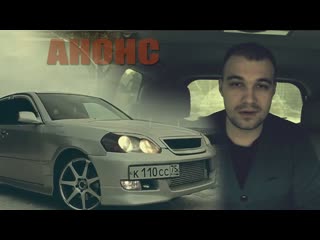 Жекич дубровский анонс toyota mark ii 110 кузов тойота марк 2