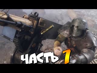 Эдисон перец battlefield 1 прохождение часть 7 броня дракона или что это такое bf1 кампания