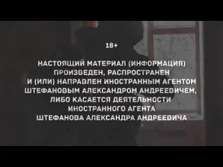 Александр штефанов что ждт россию после войны возможна ли победа какие есть сценарии