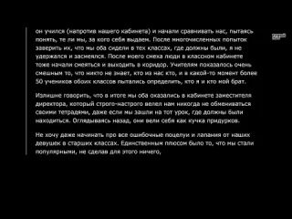 Тучный жаб близнецы в каких позорных ситуациях вы оказывались когда вас путали с другим близнецом