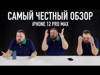 Wylsacom честный обзор лучшего iphone