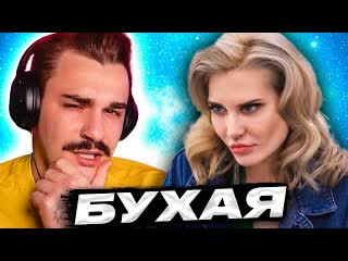 Юлик бухая на 4 свадьбы