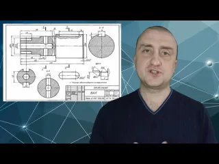 Веселый инженер машиностроение и технологии как научиться читать чертеж чтение чертежа для начинающих