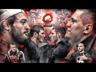 Hardcore fighting championship чоршанбе vs солонин персидский дагестанец vs пираев сульянов vs регбист ответ на вызов