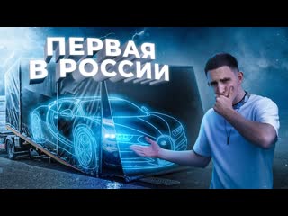 Литвин моя новая акула первая тачка в россии