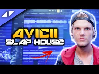 Ultrasonic how to make slap house like avicii fl studio ableton logic pro project file