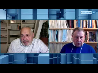 Ходорковский live илларионов путин2000 vs путин2023 пятый срок остапа понесло россия и орда выборы и украина