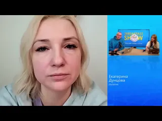 Alexandr plushev екатерина дунцова кандидат за мир