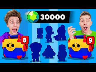 A4 открытие кеисов в brawl stars 30000 гемов