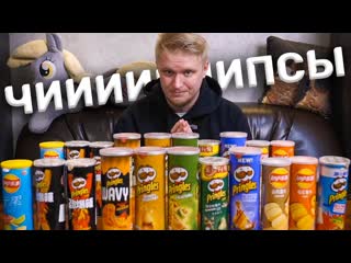 Oblomoff самые бездарные дорогущие чипсы славное питалово