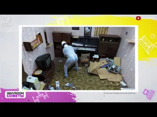 Inmyroom tv как избежать ошибок в ремонте топ7 советов флиппера кухня недорого интерьер без дизайнера