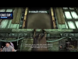 Karmik koala полуфинал турнира в batman arkham city