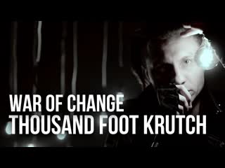 Radio tapok thousand foot krutch war of change на русском russian cover by radio tapok alex terrible