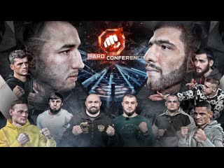 Hardcore fighting championship персидский дагестанец vs никулин акаб vs панда будет ли бой ufc на хардкоре