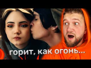 Приятный ильдар slawa marlow встречается с karambaby ты горишь как огонь